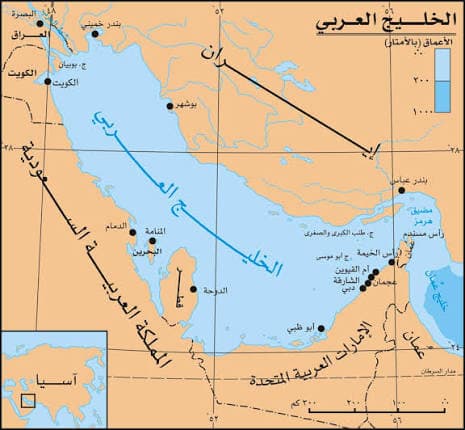 Diplomatic Talks in Baghdad to Enhance Maritime Security and Contain Regional Tensions in the Gulf